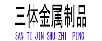 武昌光伏配件